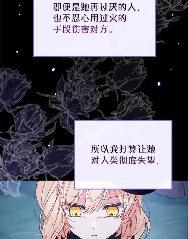 漫画《林德尔又出什么事了？》55.再见，克拉拉第52张图
