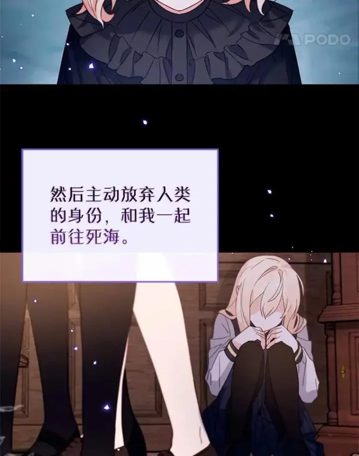 漫画《林德尔又出什么事了？》55.再见，克拉拉第53张图
