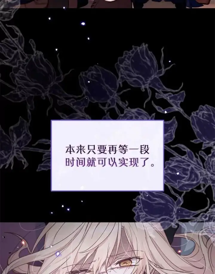 漫画《林德尔又出什么事了？》55.再见，克拉拉第54张图