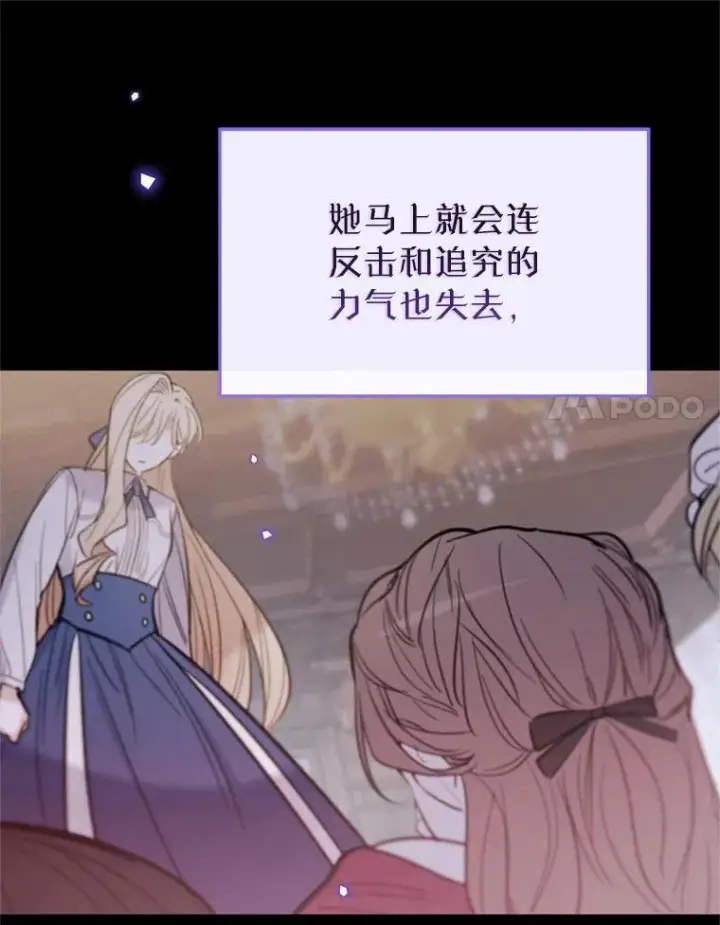 漫画《林德尔又出什么事了？》55.再见，克拉拉第56张图
