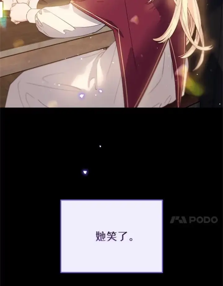 漫画《林德尔又出什么事了？》55.再见，克拉拉第59张图