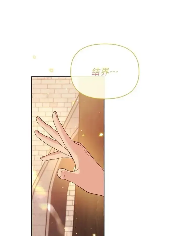 漫画《林德尔又出什么事了？》55.再见，克拉拉第6张图