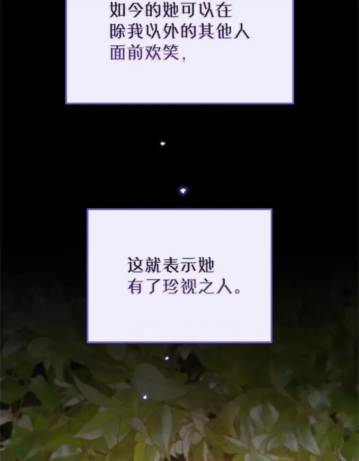 漫画《林德尔又出什么事了？》55.再见，克拉拉第62张图