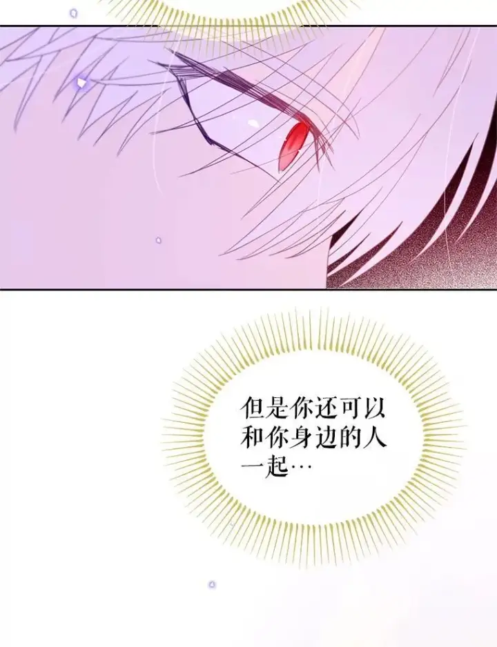 漫画《林德尔又出什么事了？》55.再见，克拉拉第72张图