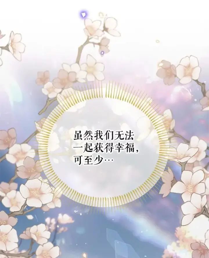 漫画《林德尔又出什么事了？》55.再见，克拉拉第77张图
