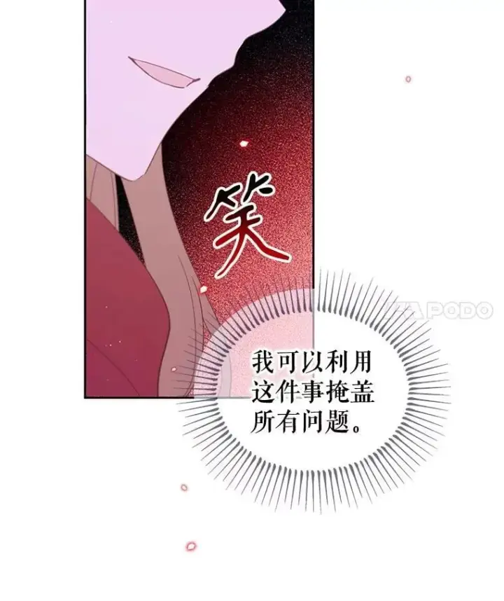 漫画《林德尔又出什么事了？》55.再见，克拉拉第90张图
