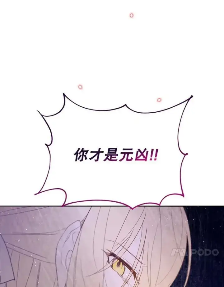 漫画《林德尔又出什么事了？》55.再见，克拉拉第93张图