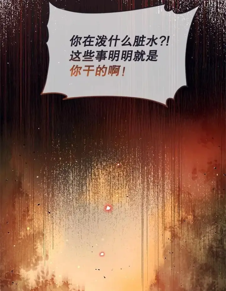 漫画《林德尔又出什么事了？》55.再见，克拉拉第95张图