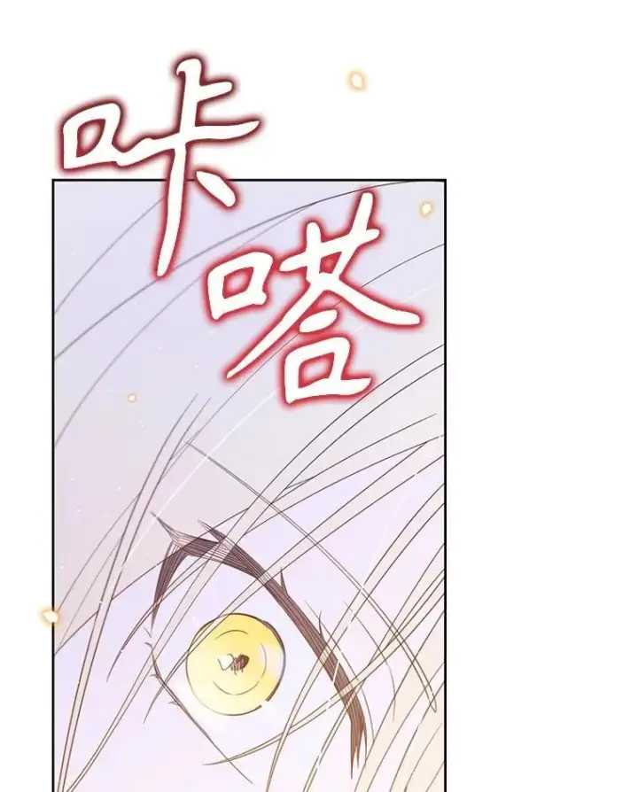漫画《林德尔又出什么事了？》56.恢复生机第103张图