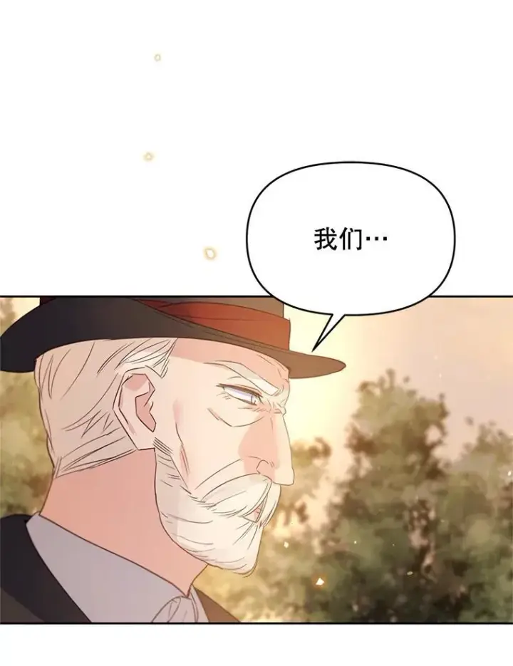 漫画《林德尔又出什么事了？》56.恢复生机第13张图