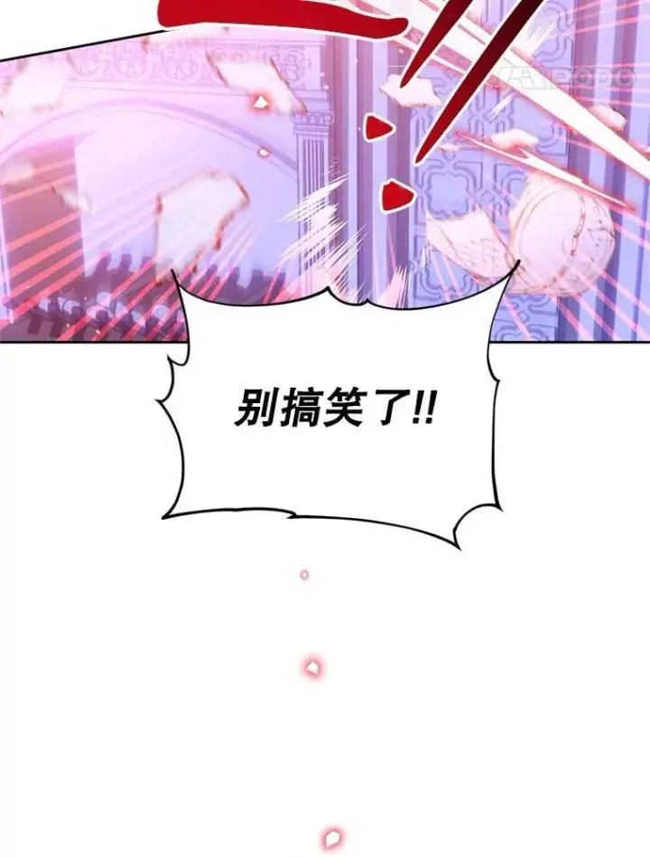 漫画《林德尔又出什么事了？》56.恢复生机第28张图
