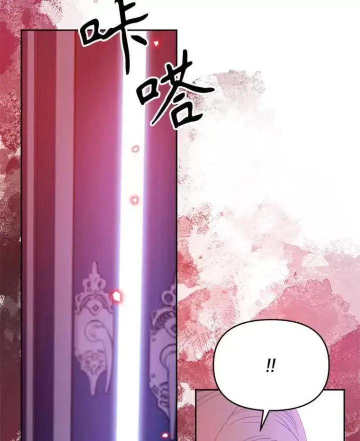 漫画《林德尔又出什么事了？》56.恢复生机第36张图