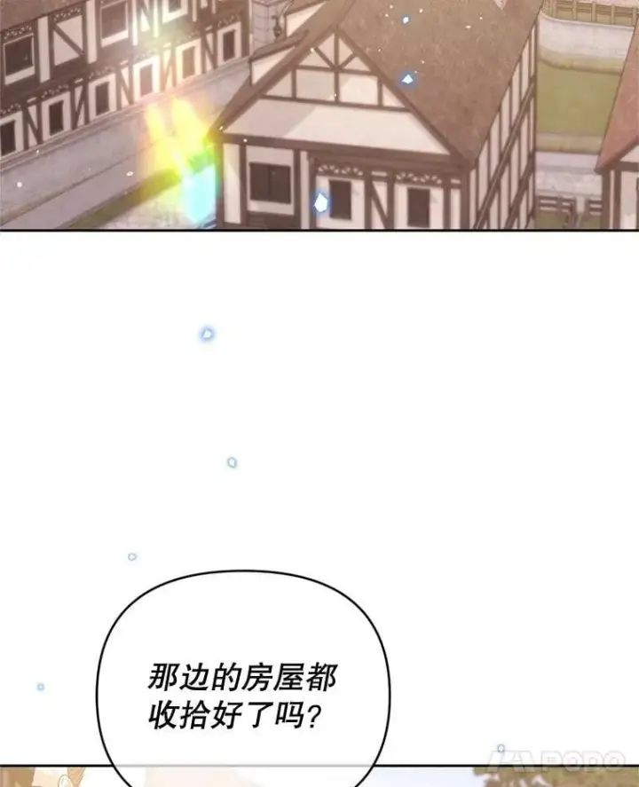 漫画《林德尔又出什么事了？》56.恢复生机第55张图