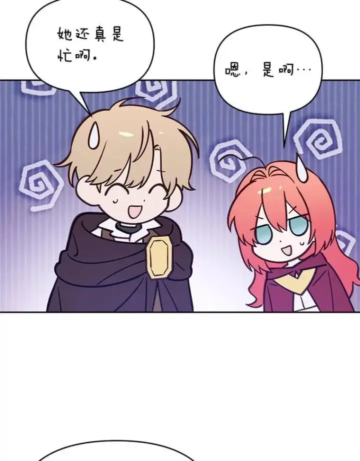 漫画《林德尔又出什么事了？》56.恢复生机第67张图