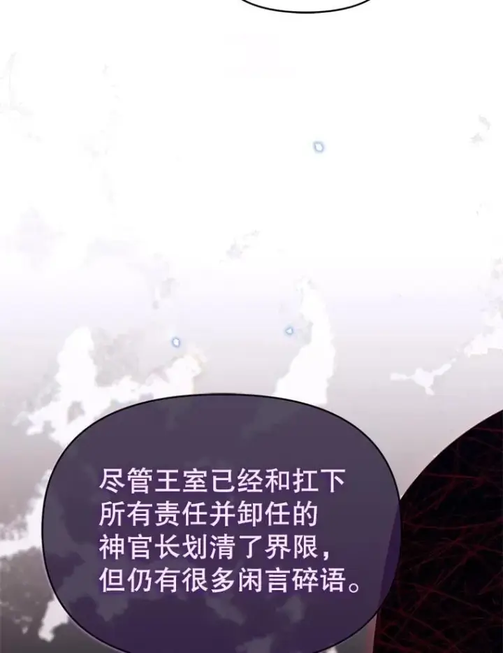 漫画《林德尔又出什么事了？》57.林德尔的英雄第10张图