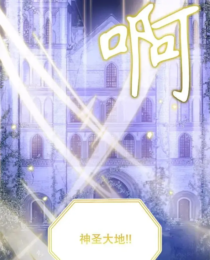 漫画《林德尔又出什么事了？》57.林德尔的英雄第108张图