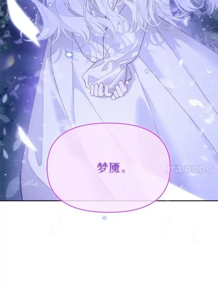 漫画《林德尔又出什么事了？》57.林德尔的英雄第21张图