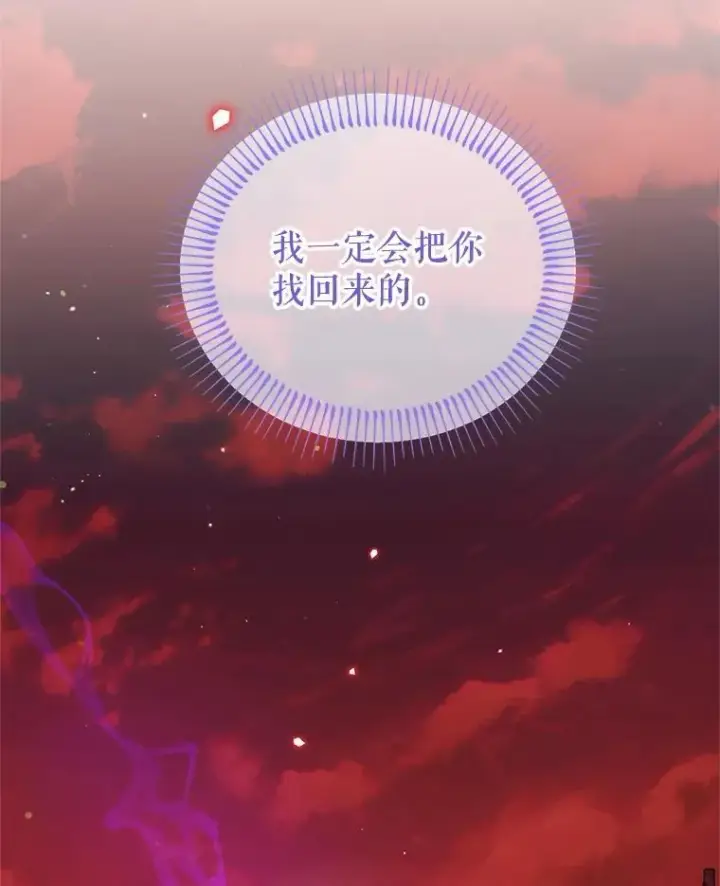 漫画《林德尔又出什么事了？》57.林德尔的英雄第27张图