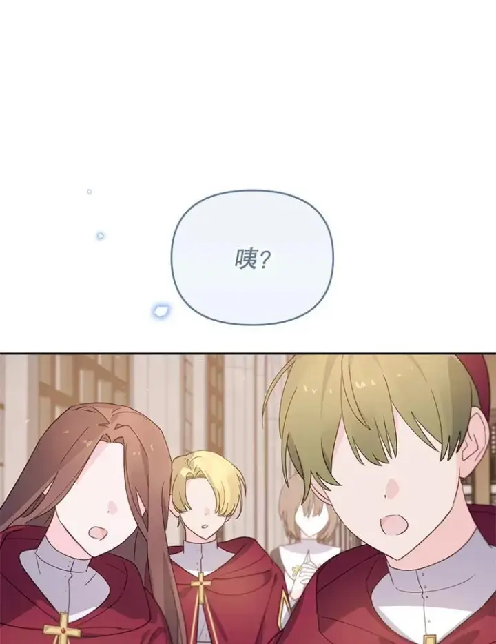漫画《林德尔又出什么事了？》57.林德尔的英雄第3张图