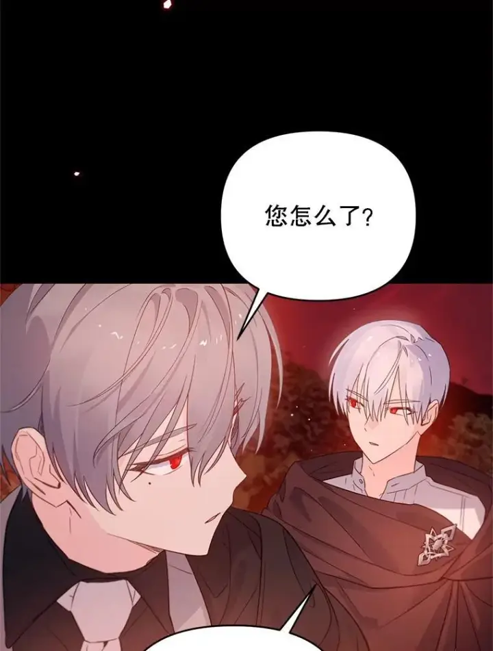 漫画《林德尔又出什么事了？》57.林德尔的英雄第32张图
