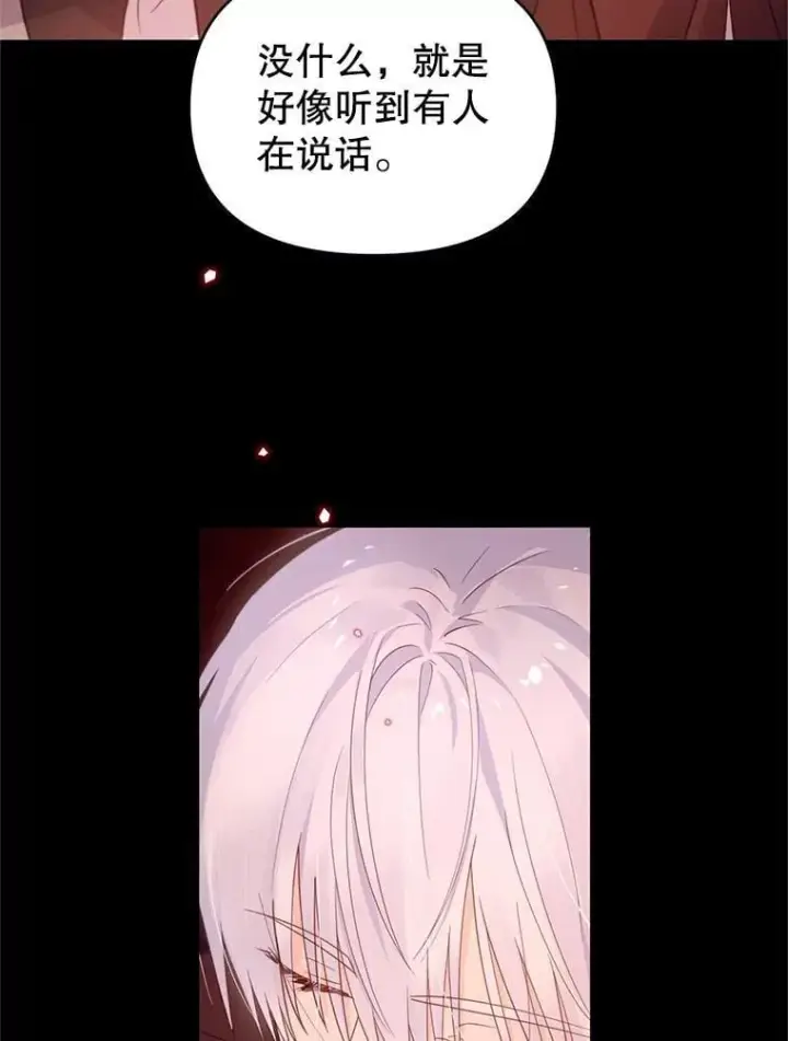 漫画《林德尔又出什么事了？》57.林德尔的英雄第33张图
