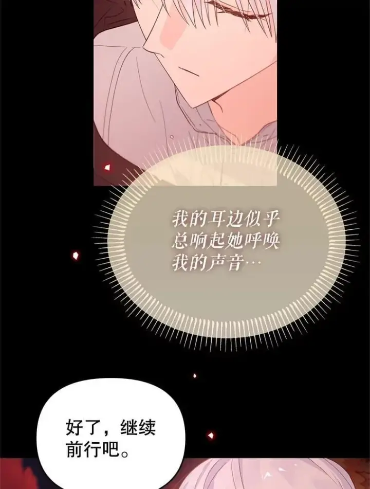 漫画《林德尔又出什么事了？》57.林德尔的英雄第34张图