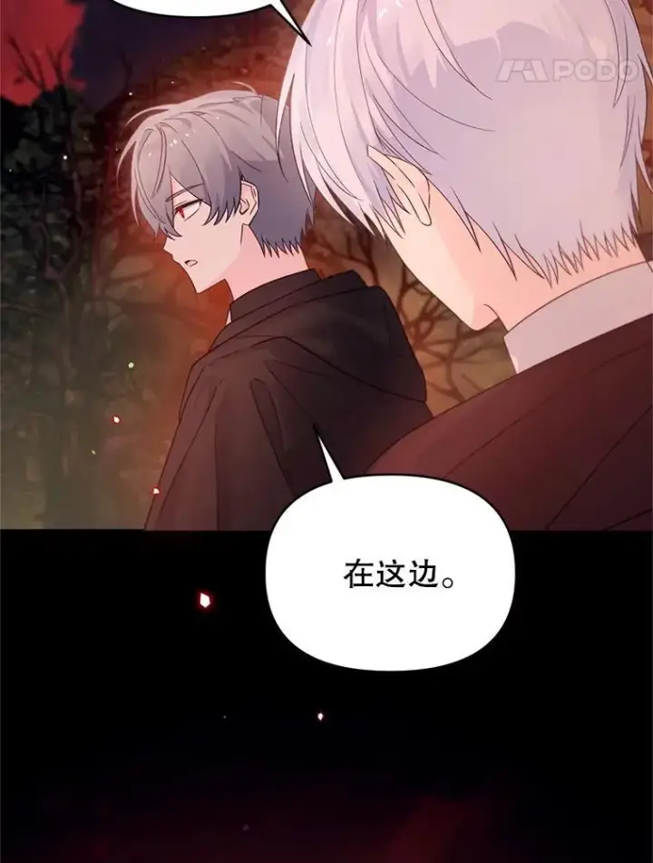 漫画《林德尔又出什么事了？》57.林德尔的英雄第35张图