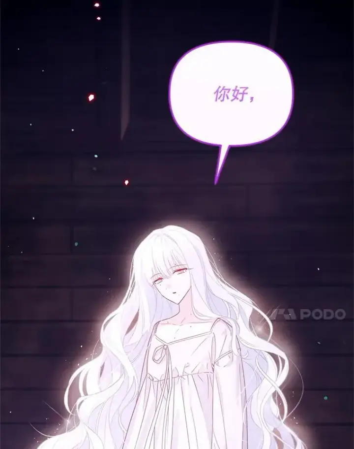 漫画《林德尔又出什么事了？》57.林德尔的英雄第41张图