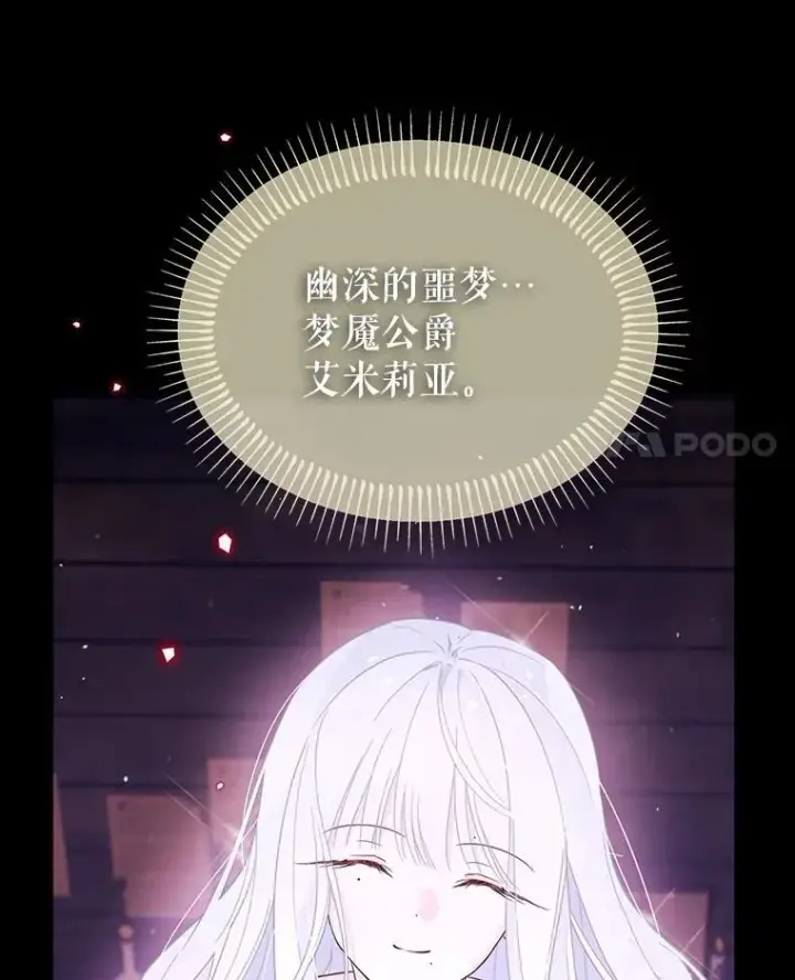 漫画《林德尔又出什么事了？》57.林德尔的英雄第48张图