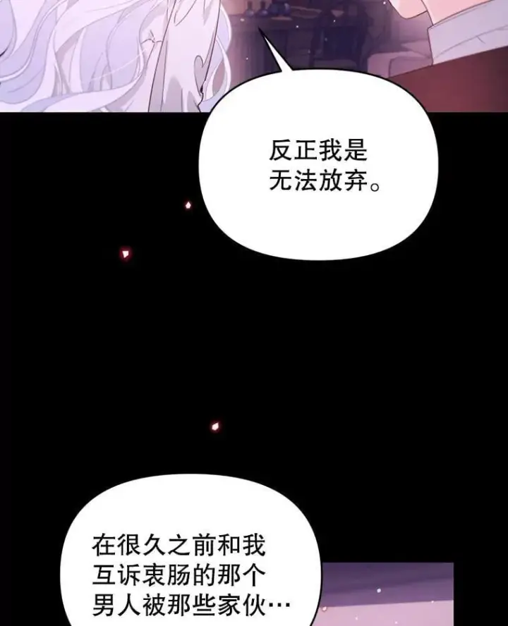 漫画《林德尔又出什么事了？》57.林德尔的英雄第56张图