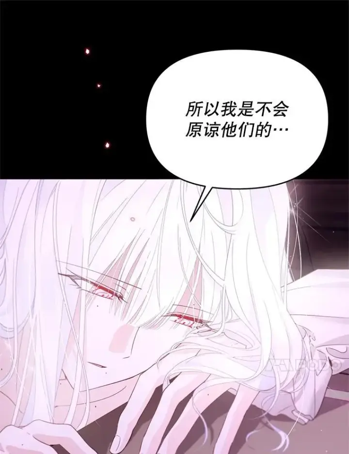 漫画《林德尔又出什么事了？》57.林德尔的英雄第58张图