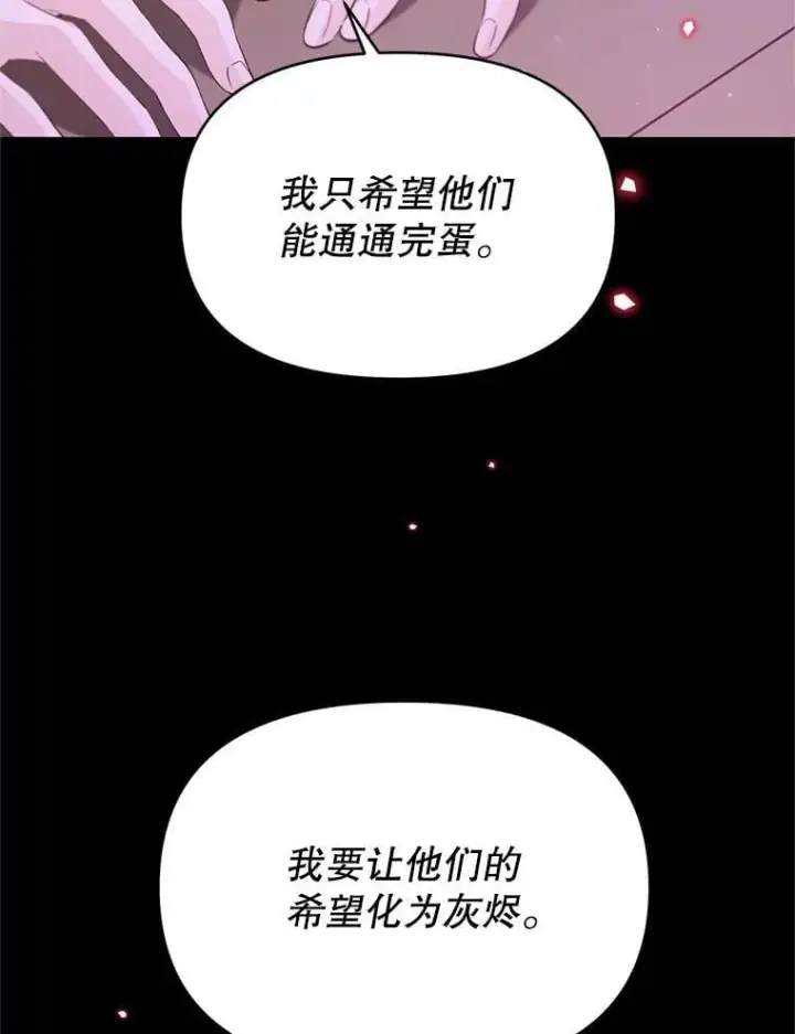 漫画《林德尔又出什么事了？》57.林德尔的英雄第59张图