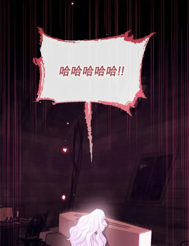 漫画《林德尔又出什么事了？》57.林德尔的英雄第61张图