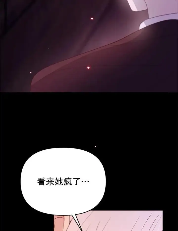 漫画《林德尔又出什么事了？》57.林德尔的英雄第63张图