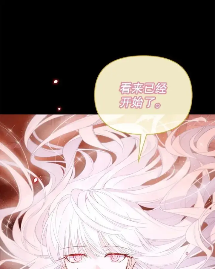 漫画《林德尔又出什么事了？》57.林德尔的英雄第91张图