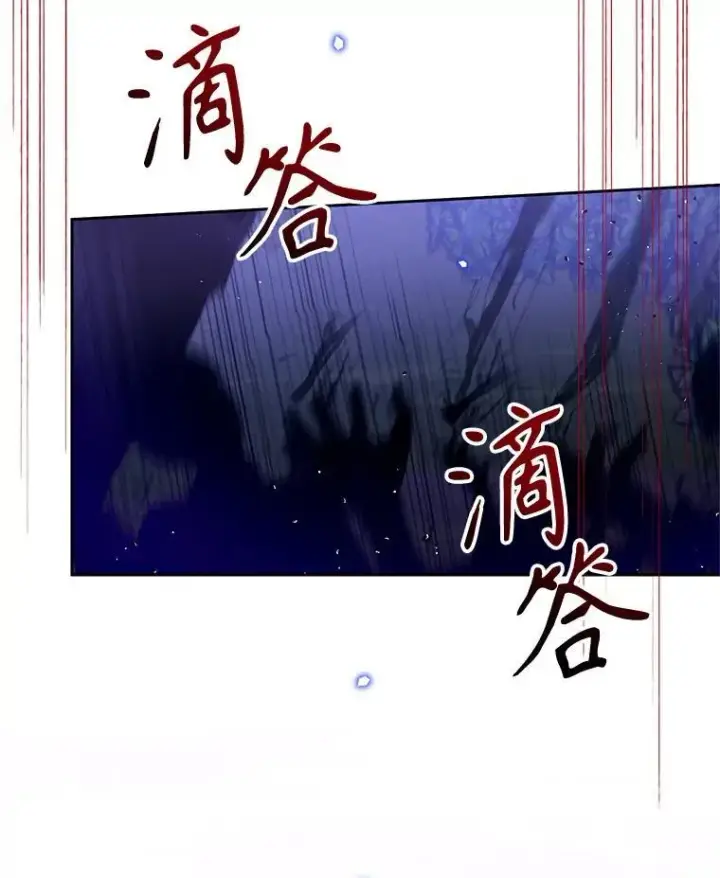 漫画《林德尔又出什么事了？》57.林德尔的英雄第98张图