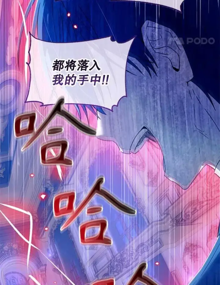 漫画《林德尔又出什么事了？》58.梦魇艾米莉亚第31张图