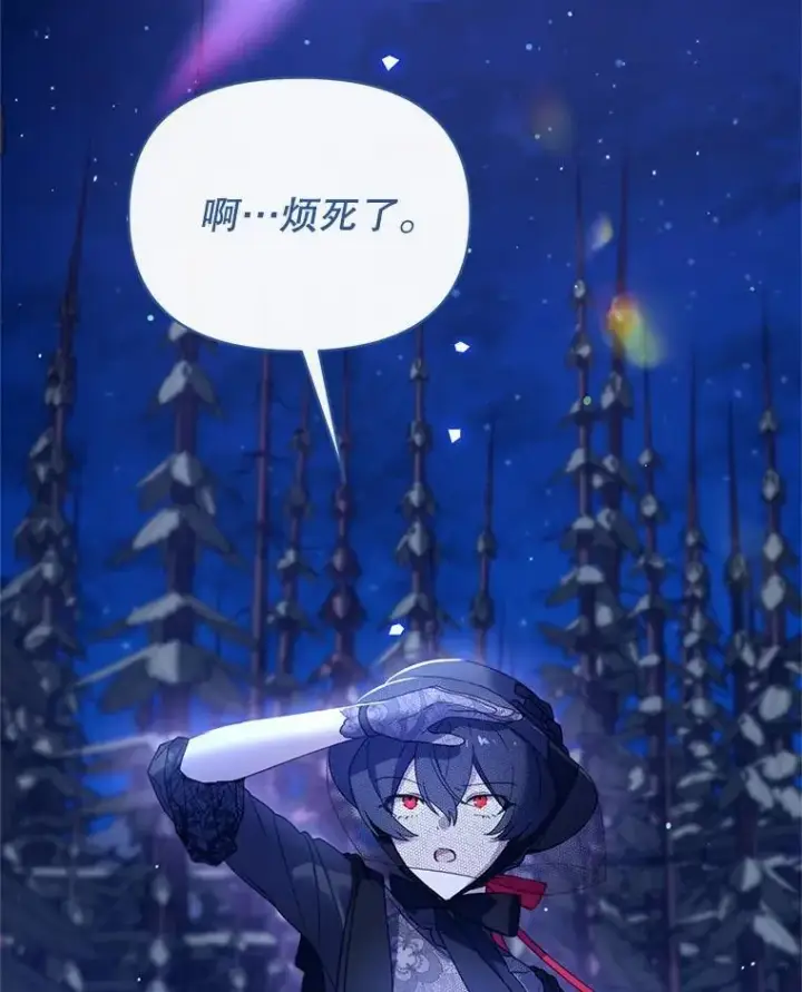 漫画《林德尔又出什么事了？》58.梦魇艾米莉亚第38张图