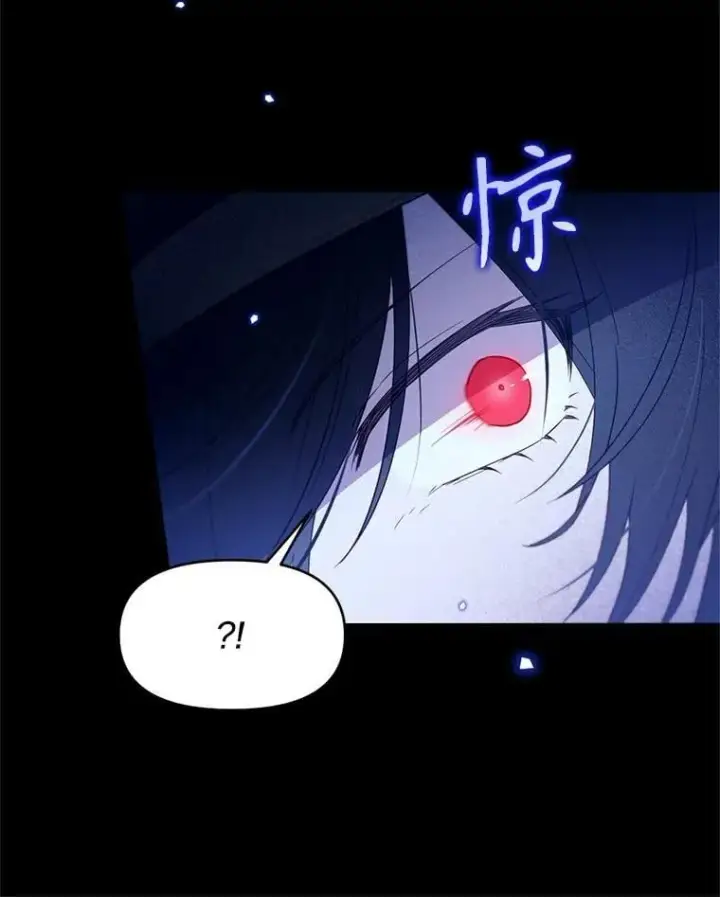 漫画《林德尔又出什么事了？》58.梦魇艾米莉亚第45张图