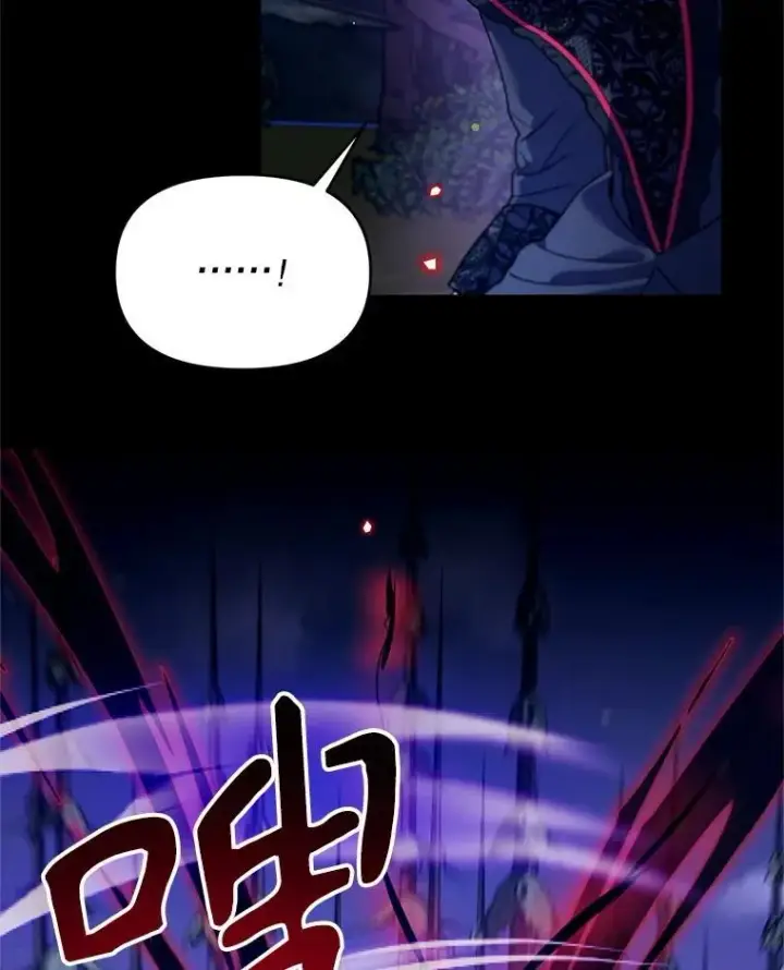 漫画《林德尔又出什么事了？》58.梦魇艾米莉亚第52张图