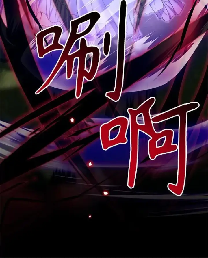 漫画《林德尔又出什么事了？》58.梦魇艾米莉亚第54张图