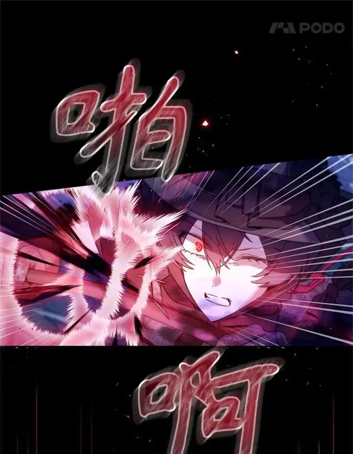漫画《林德尔又出什么事了？》58.梦魇艾米莉亚第55张图