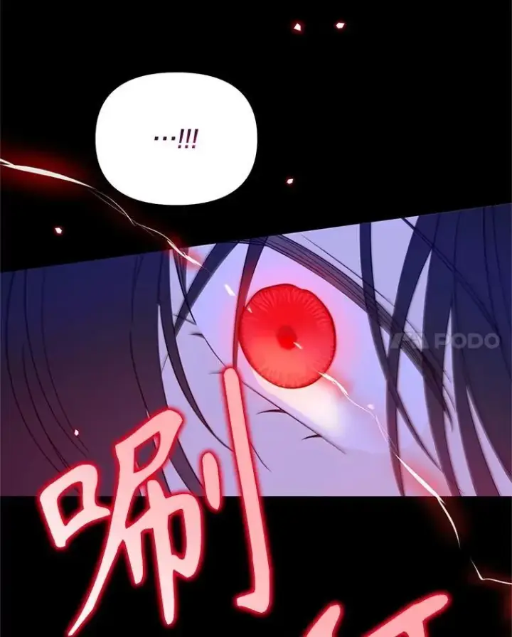 漫画《林德尔又出什么事了？》58.梦魇艾米莉亚第68张图