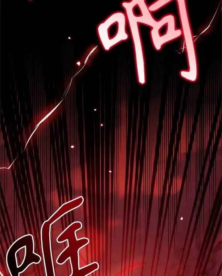 漫画《林德尔又出什么事了？》58.梦魇艾米莉亚第69张图