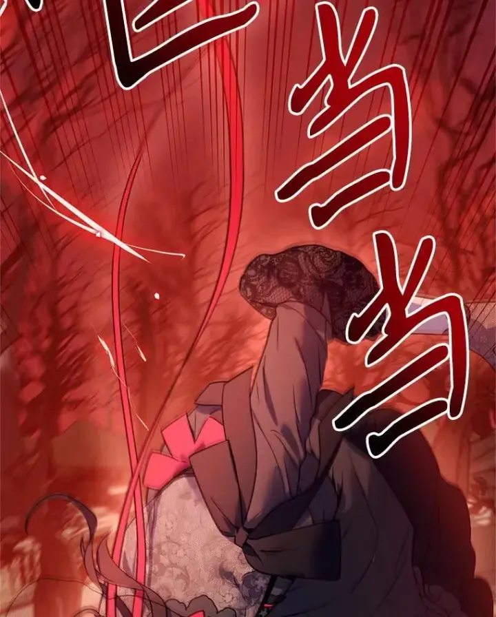 漫画《林德尔又出什么事了？》58.梦魇艾米莉亚第70张图