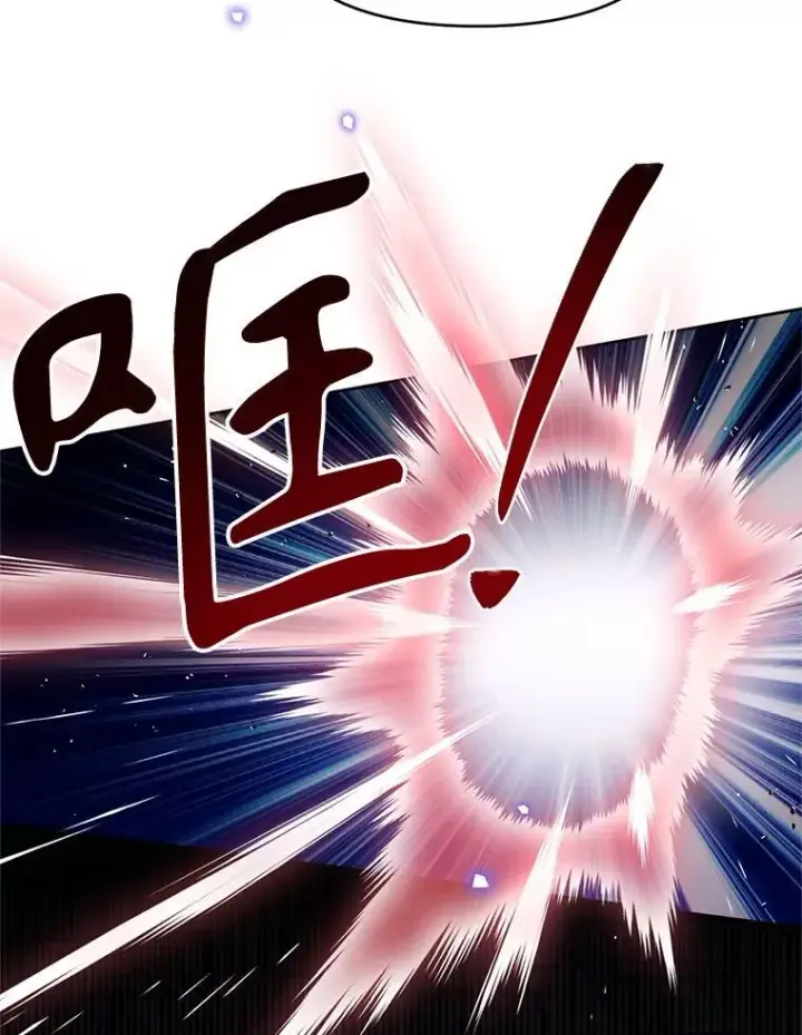 漫画《林德尔又出什么事了？》59.巨型魔法阵第51张图