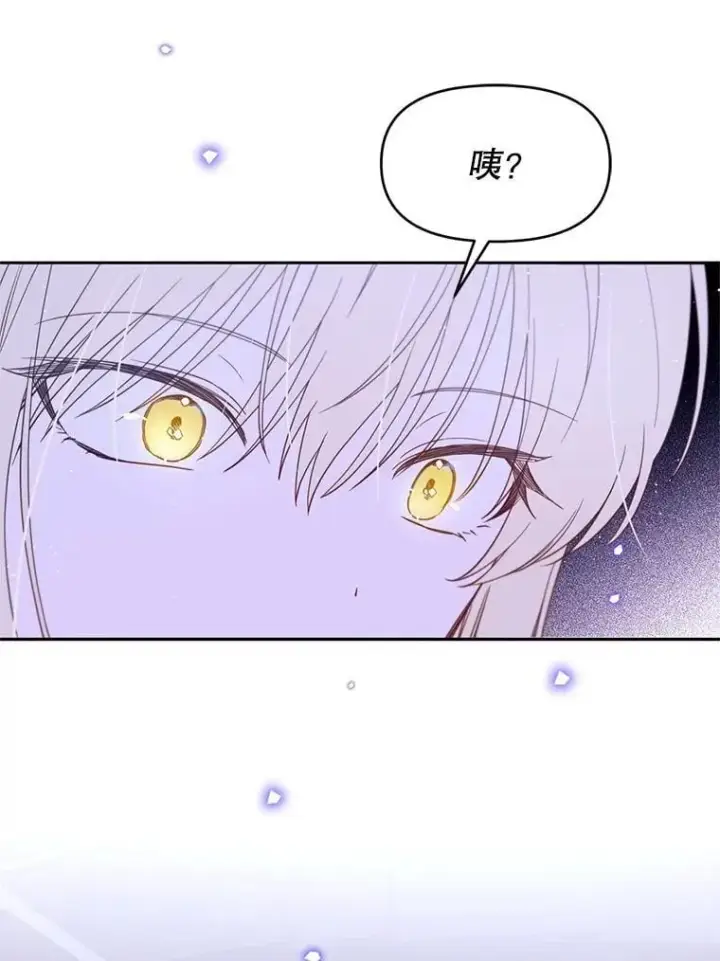 漫画《林德尔又出什么事了？》59.巨型魔法阵第54张图