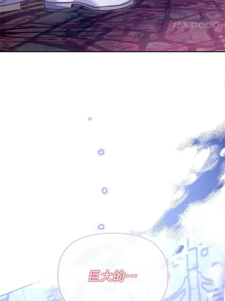 漫画《林德尔又出什么事了？》59.巨型魔法阵第59张图