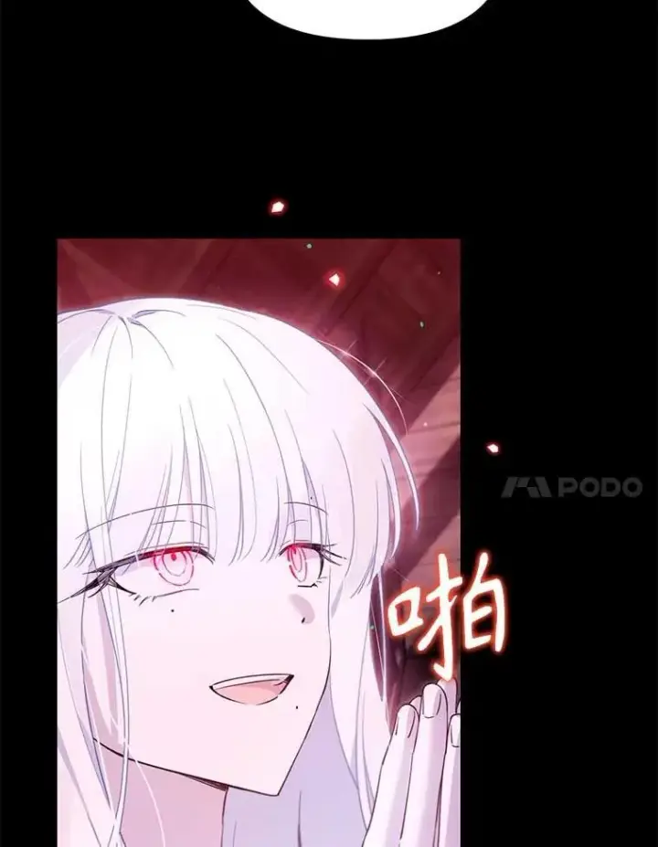 漫画《林德尔又出什么事了？》59.巨型魔法阵第65张图