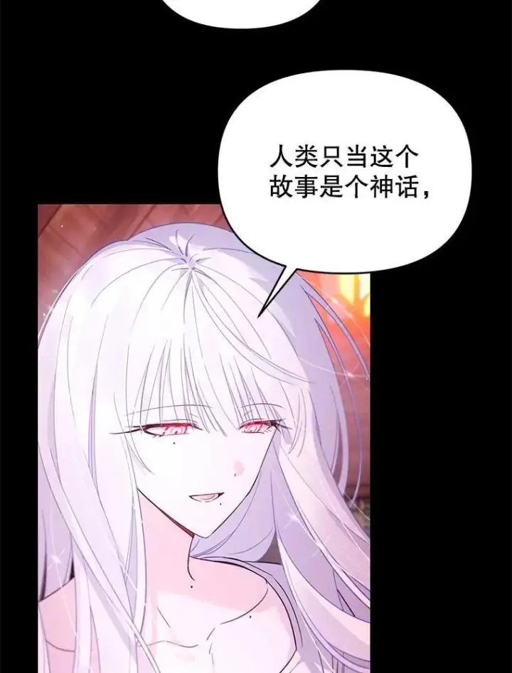 漫画《林德尔又出什么事了？》59.巨型魔法阵第89张图